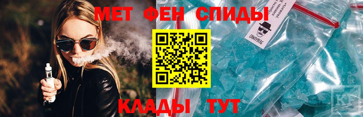 АМФЕТАМИН  Вход с VPN  Брянск  АМФЕТАМИН 97% 