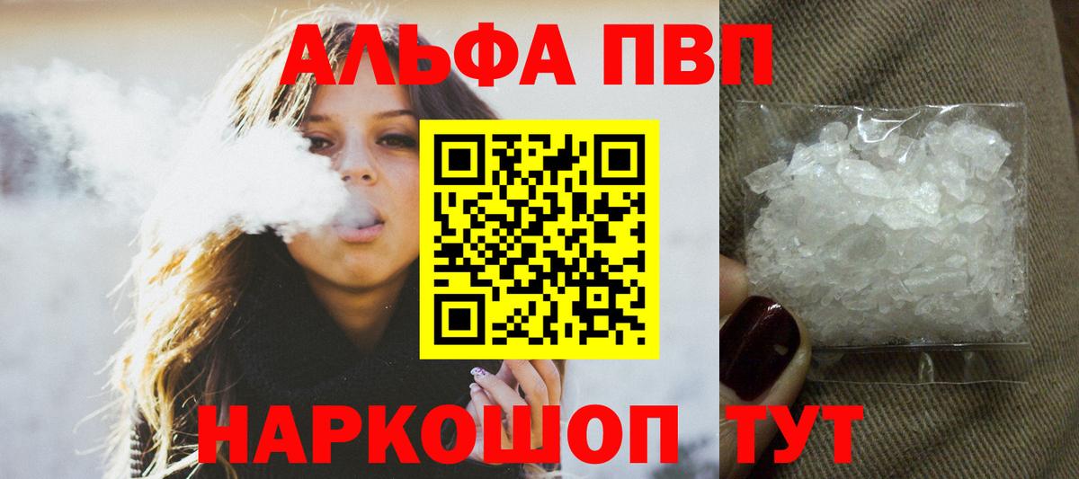 A PVP мука Брянск