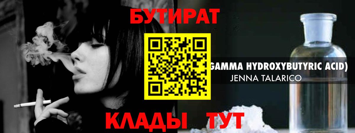 Метамфетамин  APVP СК кристаллы  Вход с VPN  Кокаин  ГАШИШ  Брянск  Меф МЯУ МЯУ кристаллы  Конопля 