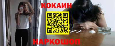 мяу мяу кристалл Владивосток