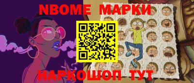 мяу мяу кристалл Владивосток