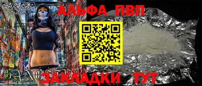 мяу мяу кристалл Владивосток