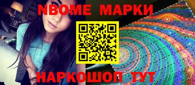 мяу мяу кристалл Владивосток