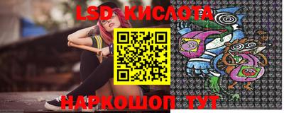 мяу мяу кристалл Владивосток