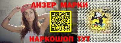 мяу мяу кристалл Владивосток