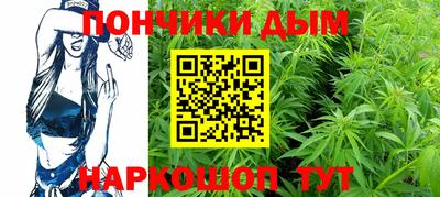 мяу мяу кристалл Владивосток
