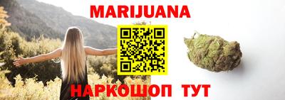 мяу мяу кристалл Владивосток