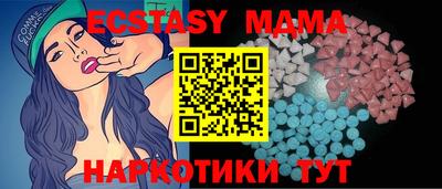спайс Вышний Волочёк