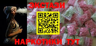 мяу мяу кристалл Владивосток
