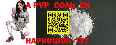 mdpv Владикавказ