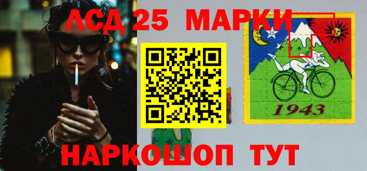 LSD-25 экстази кислота  Вход с VPN  LSD-25 экстази  ЛСД экстази кислота  Брянск 