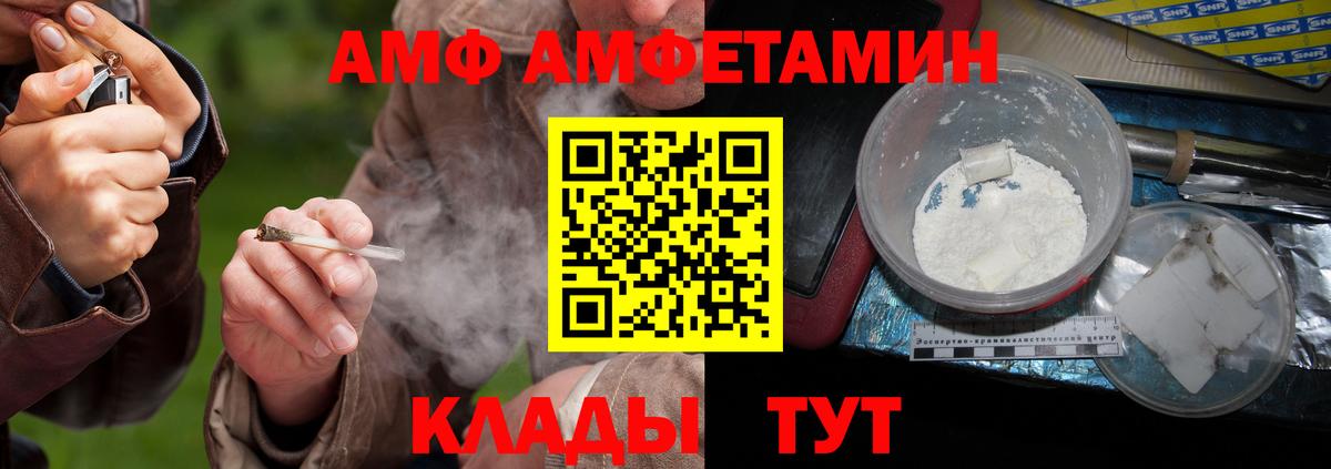 МЕТАМФЕТАМИН Декстрометамфетамин 99.9%  МЕТАМФЕТАМИН Декстрометамфетамин 99.9%  Брянск  Вход с VPN 
