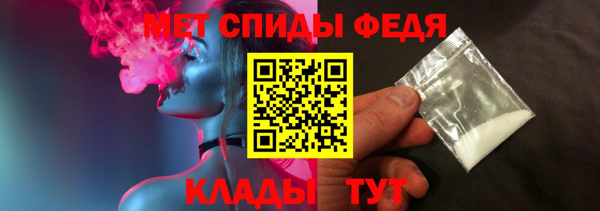 Первитин винт Брянск