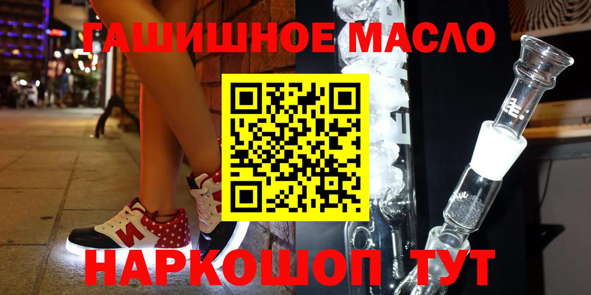Марихуана Брянск